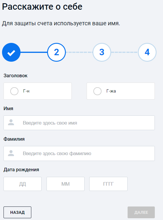 Pinnacle создать аккаунт