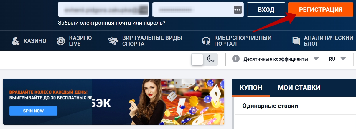 Pinnacle регистрация